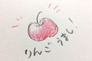 Read more about the article 販促効果がアップするイラストを活用しよう！