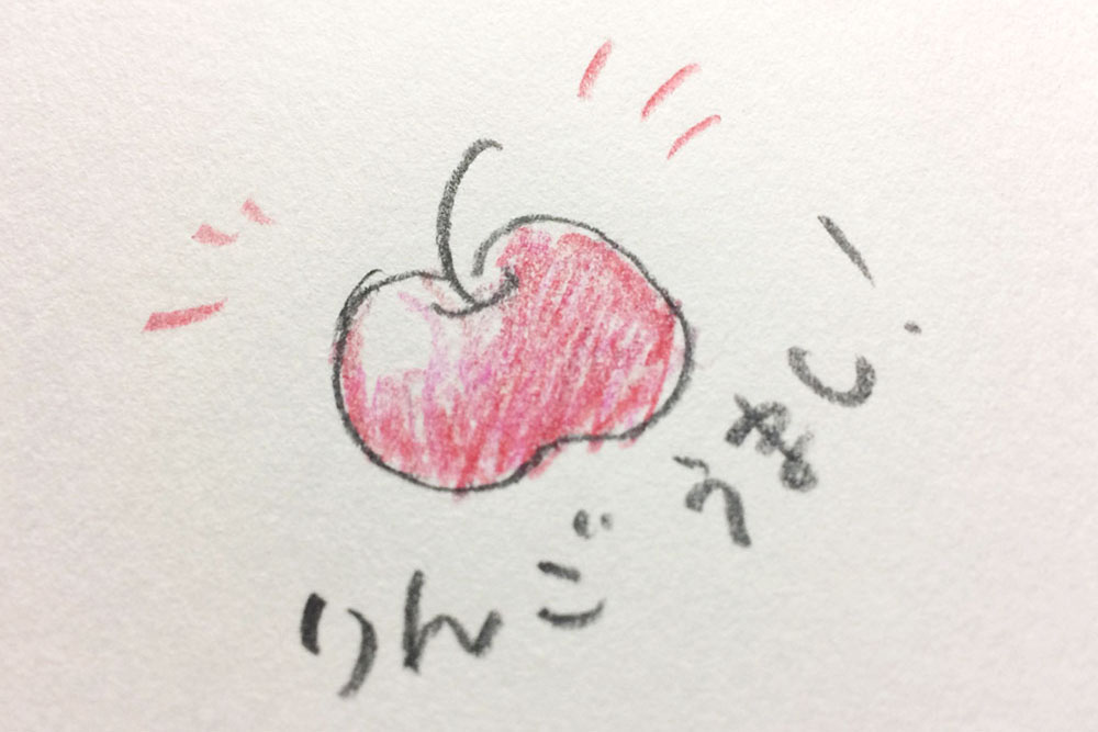 手描きのりんごの絵