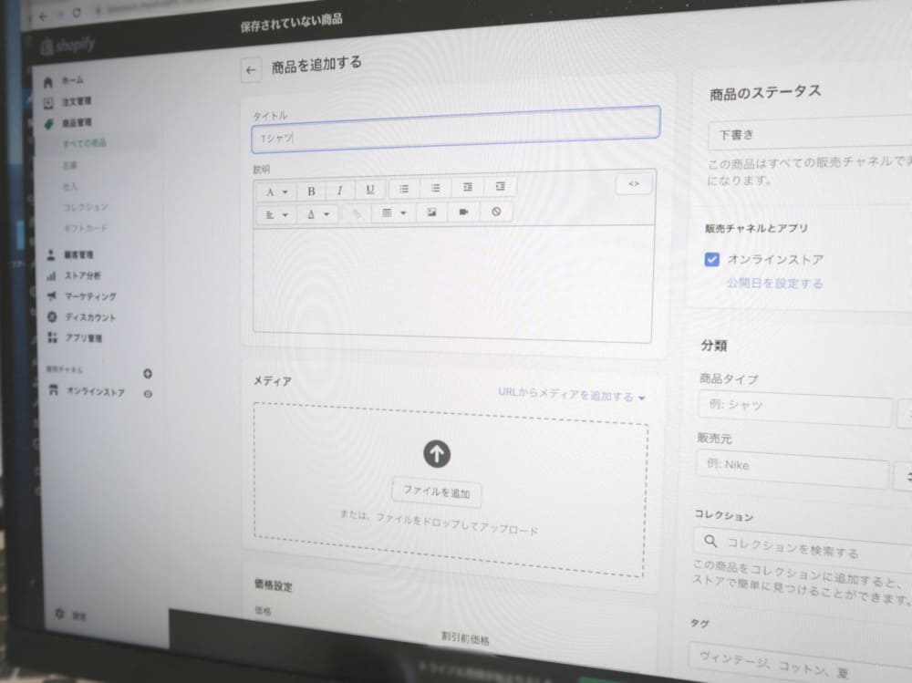 shopify