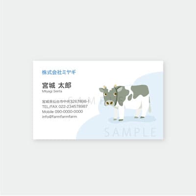 牛イラスト名刺