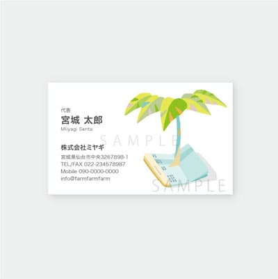 フィナンシャルプランナー名刺