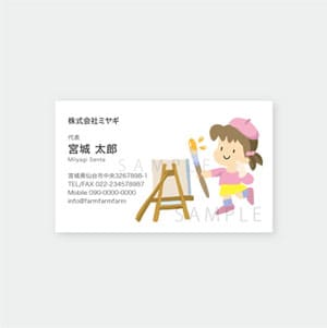 絵画教室イラスト名刺